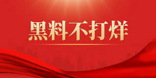 吃瓜爆料网八卦在线观看,提供最新娱乐动态,明星绯闻,独家爆料