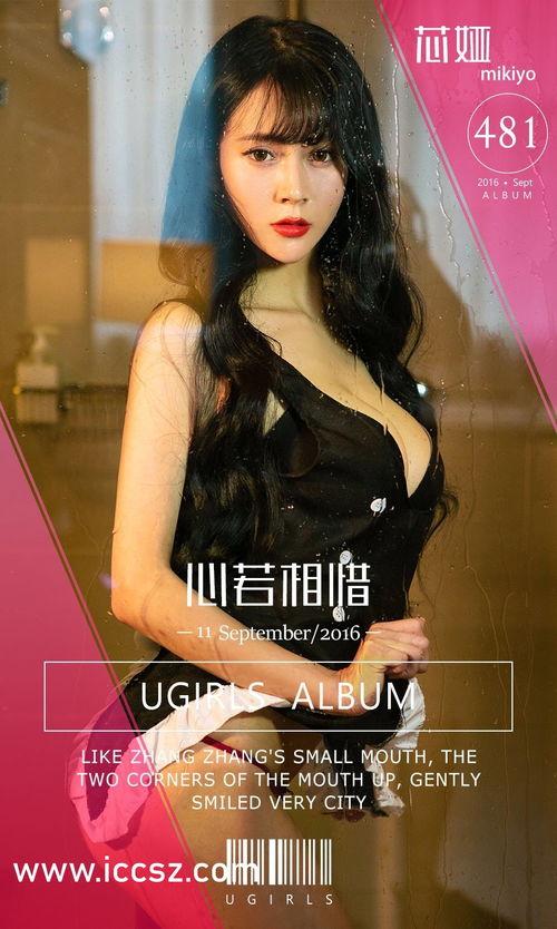 优酷女主播代言RIO